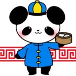 《中国語文法》存現文|未知のものが存在・出現・消失することを表す