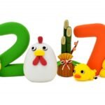 2017年の中国語勉強達成目標