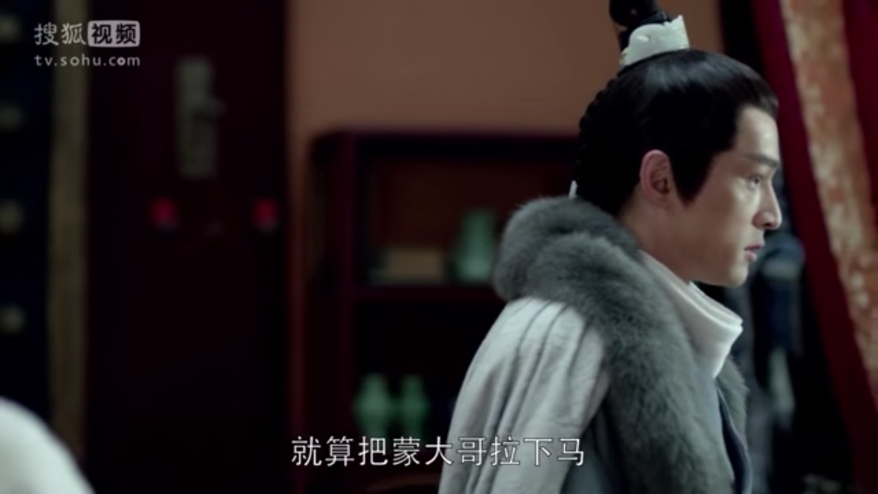 拉下马 琅琊榜で覚える慣用句 成語表現 15 中国語 中級の壁突破を目指して