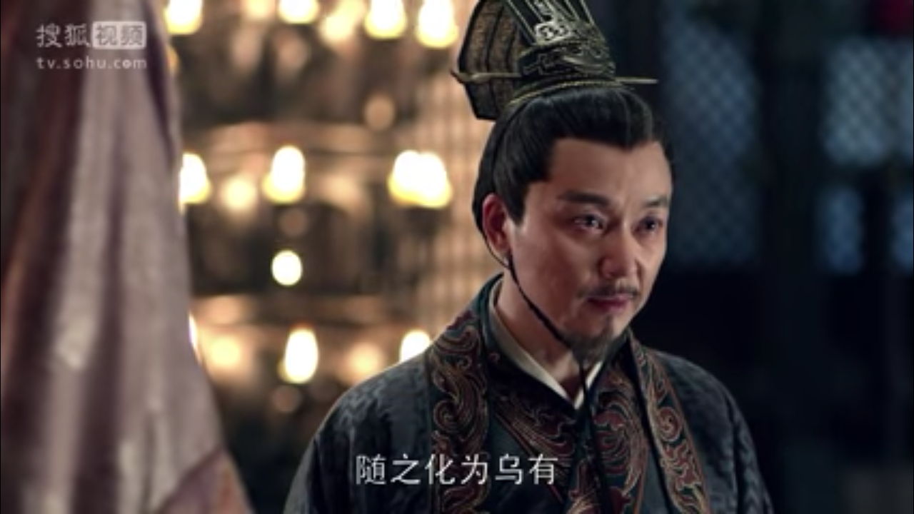 化为乌有 琅琊榜で覚える慣用句 成語表現 22 中国語 中級の壁突破を目指して